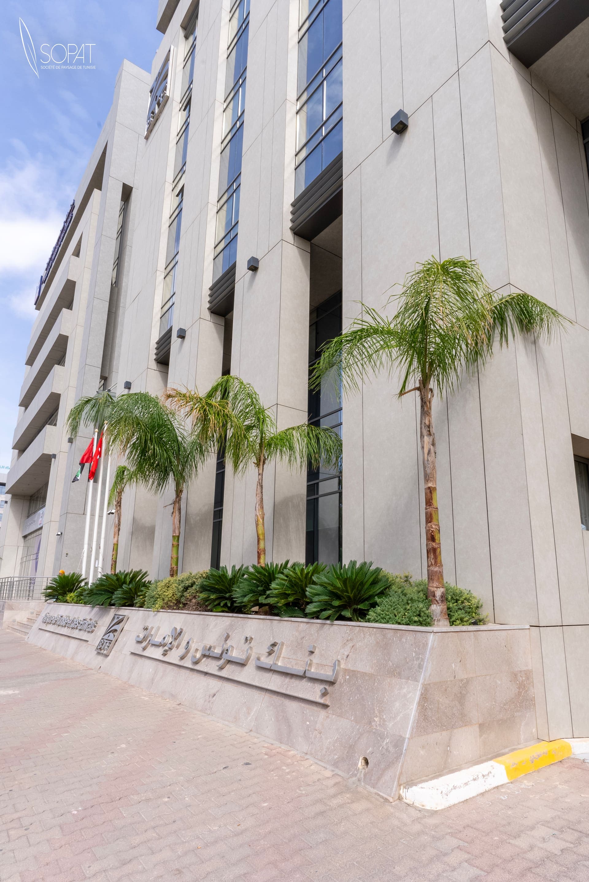 Banque BTE — Tunis